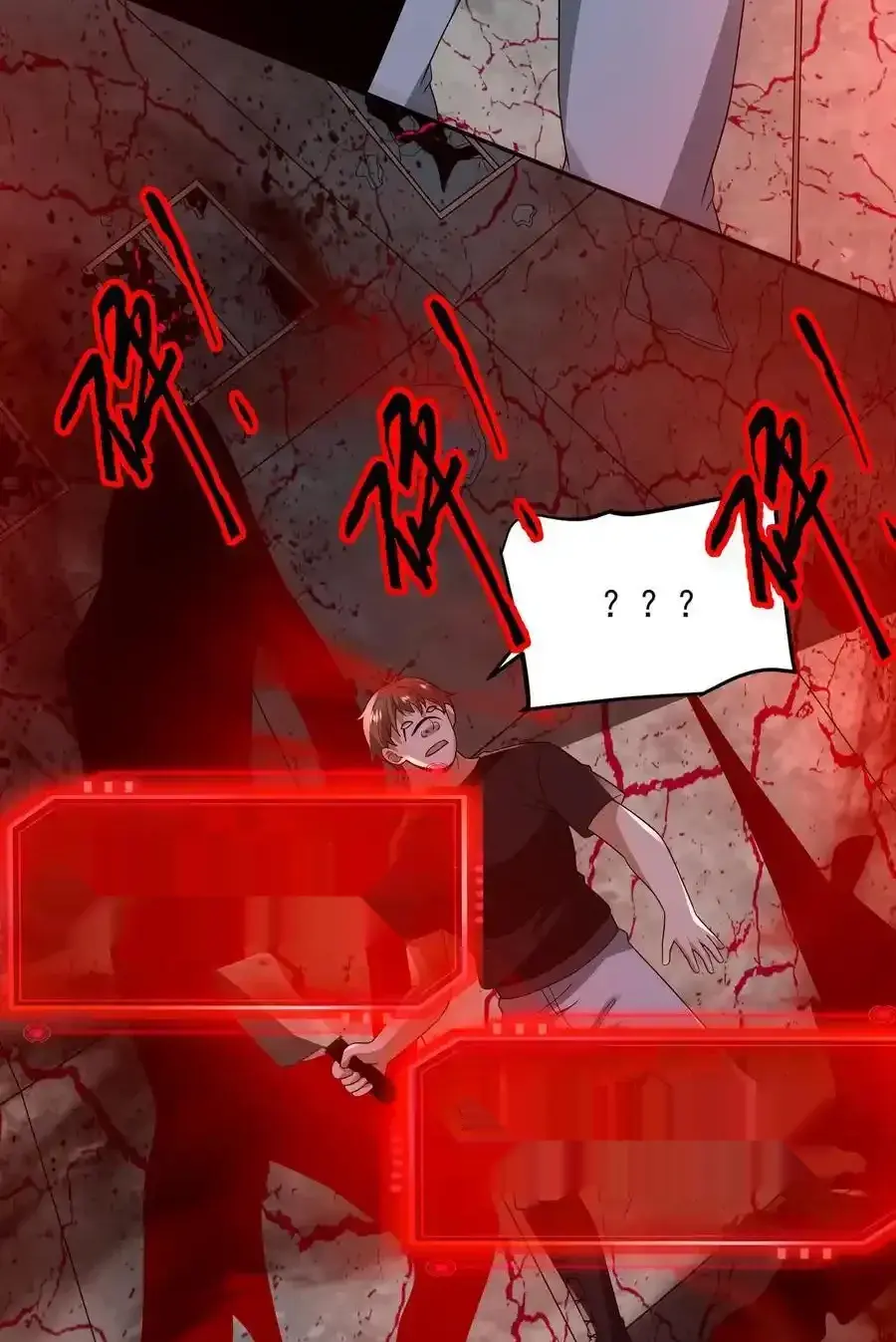 Read Overly Ferocious of Being Cautious Manga Online