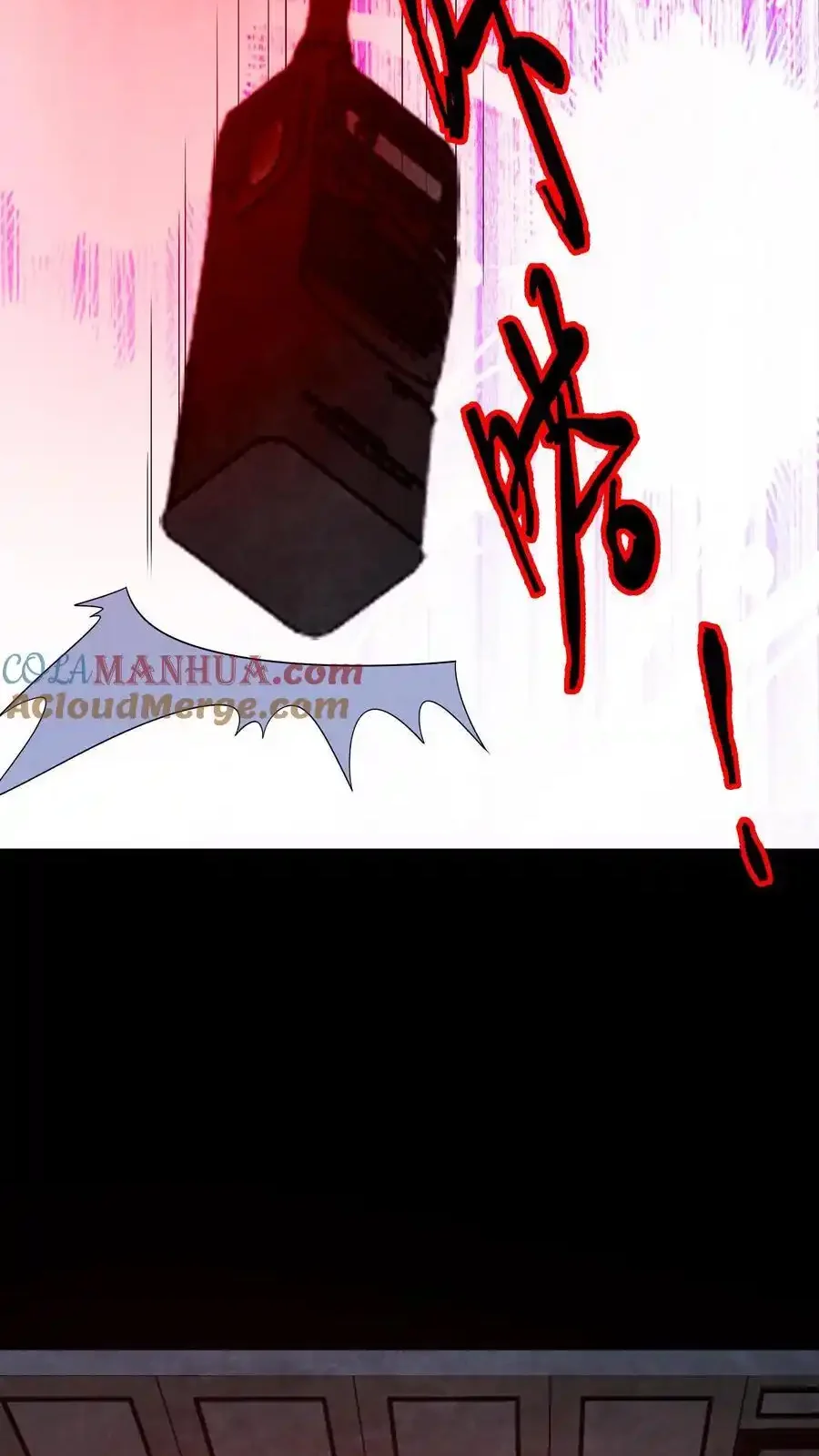 Read Overly Ferocious of Being Cautious Manga Online