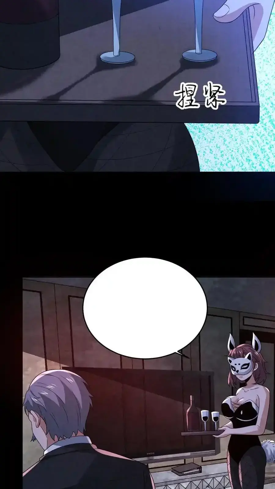 Read Overly Ferocious of Being Cautious Manga Online