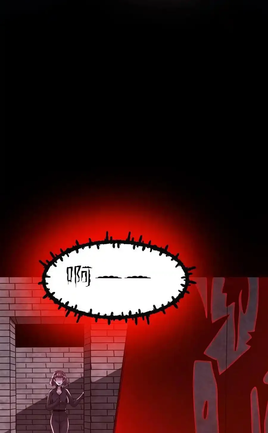 Read Overly Ferocious of Being Cautious Manga Online