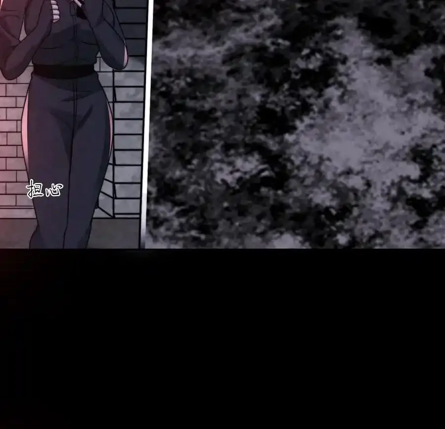 Read Overly Ferocious of Being Cautious Manga Online