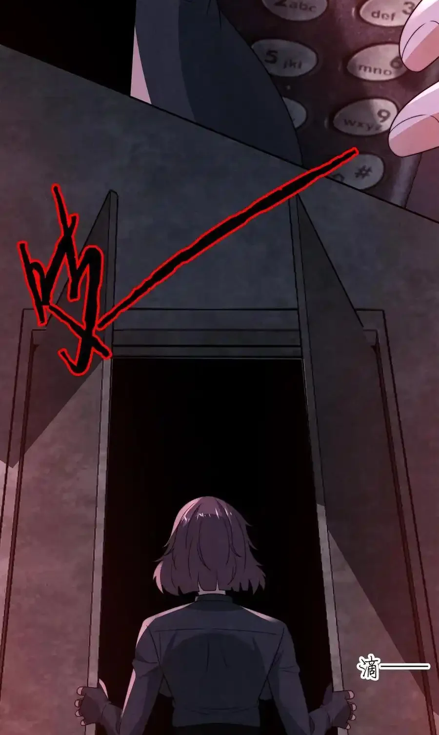 Read Overly Ferocious of Being Cautious Manga Online