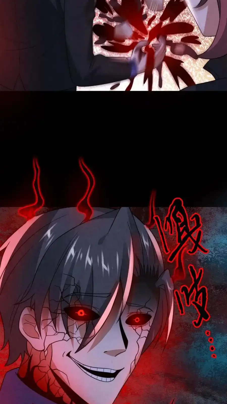 Read Overly Ferocious of Being Cautious Manga Online