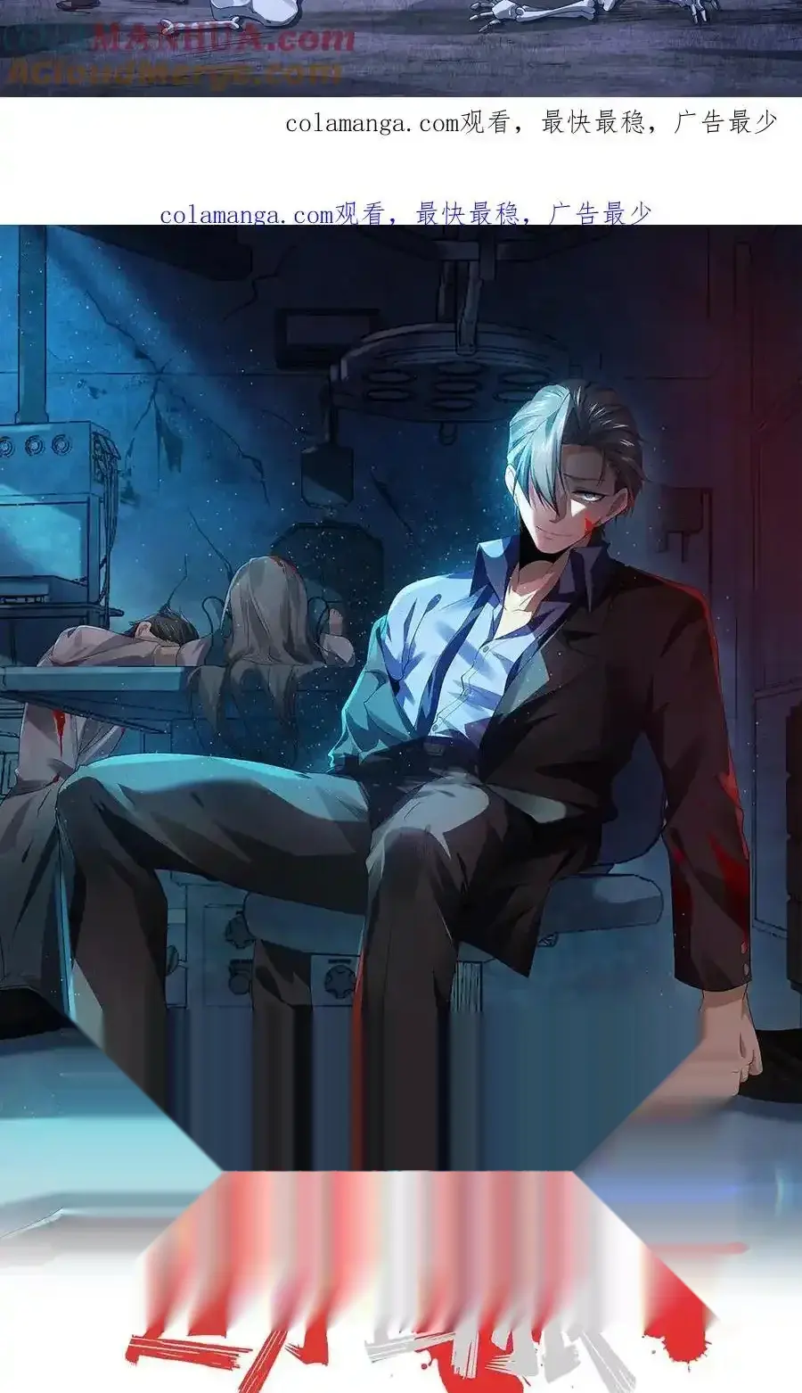 Read Overly Ferocious of Being Cautious Manga Online