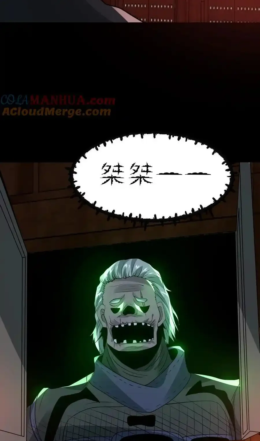 Read Overly Ferocious of Being Cautious Manga Online