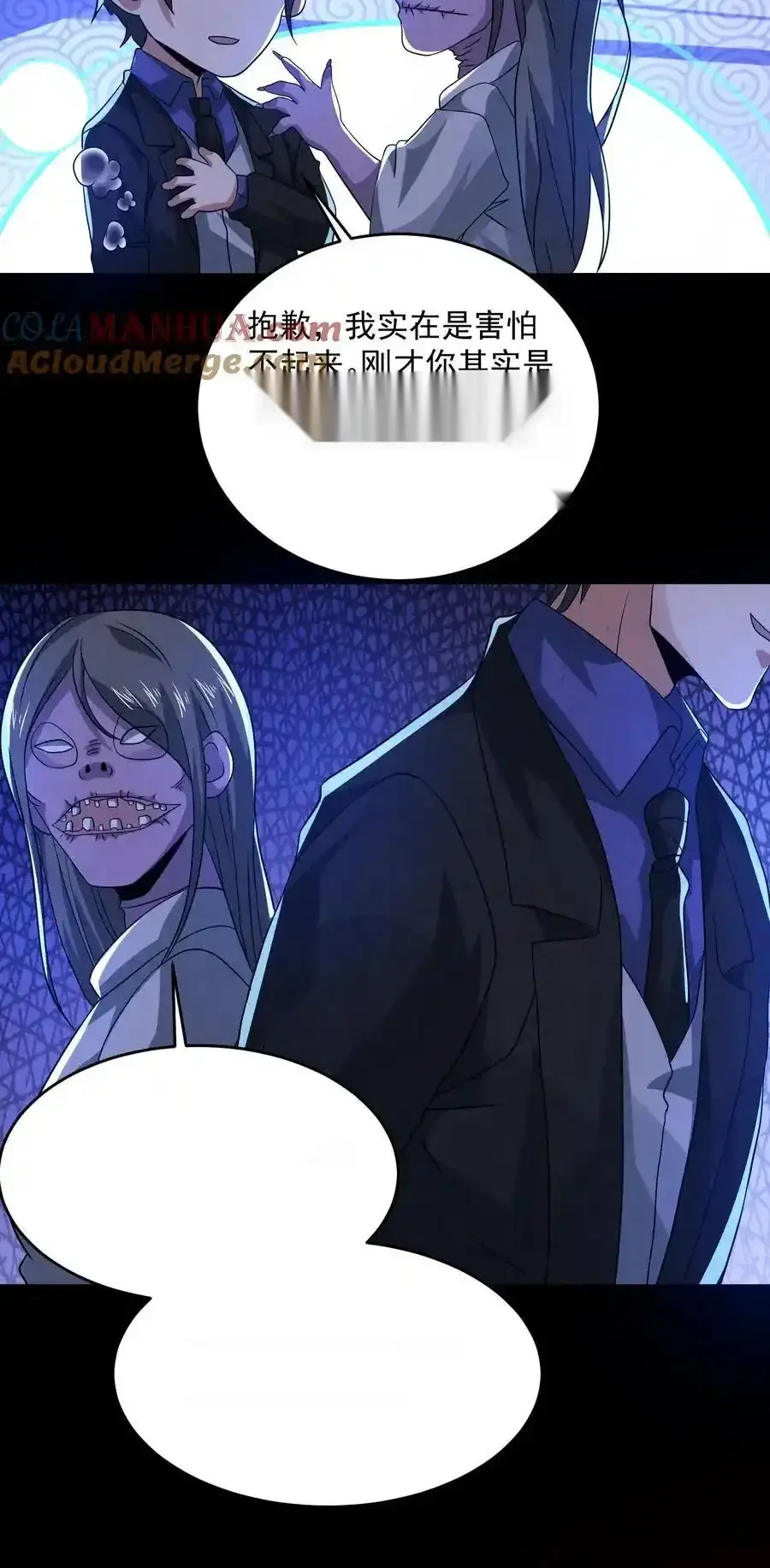 Read Overly Ferocious of Being Cautious Manga Online