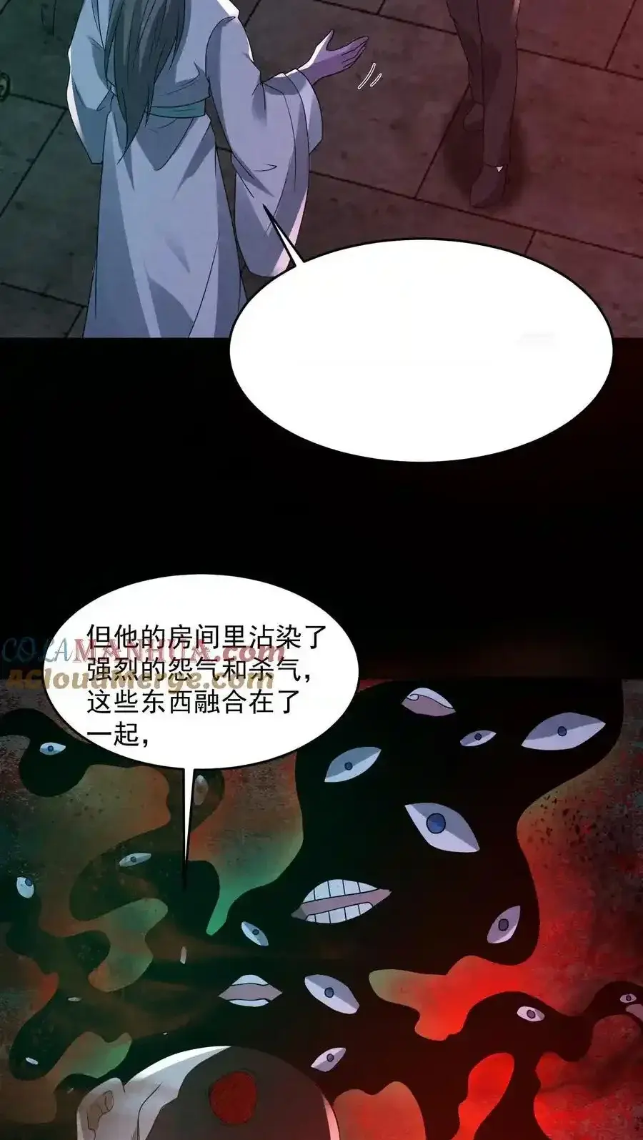 Read Overly Ferocious of Being Cautious Manga Online