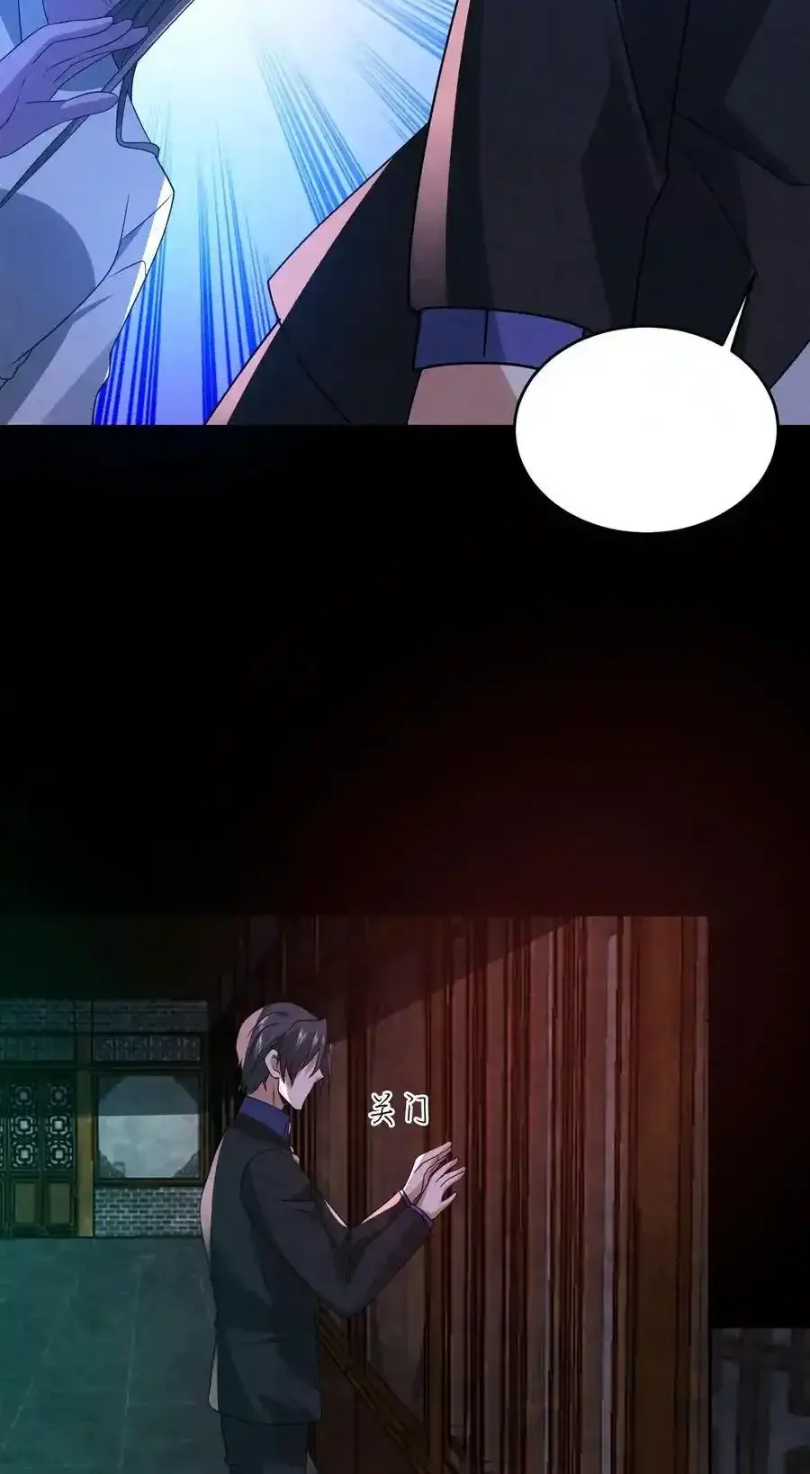 Read Overly Ferocious of Being Cautious Manga Online