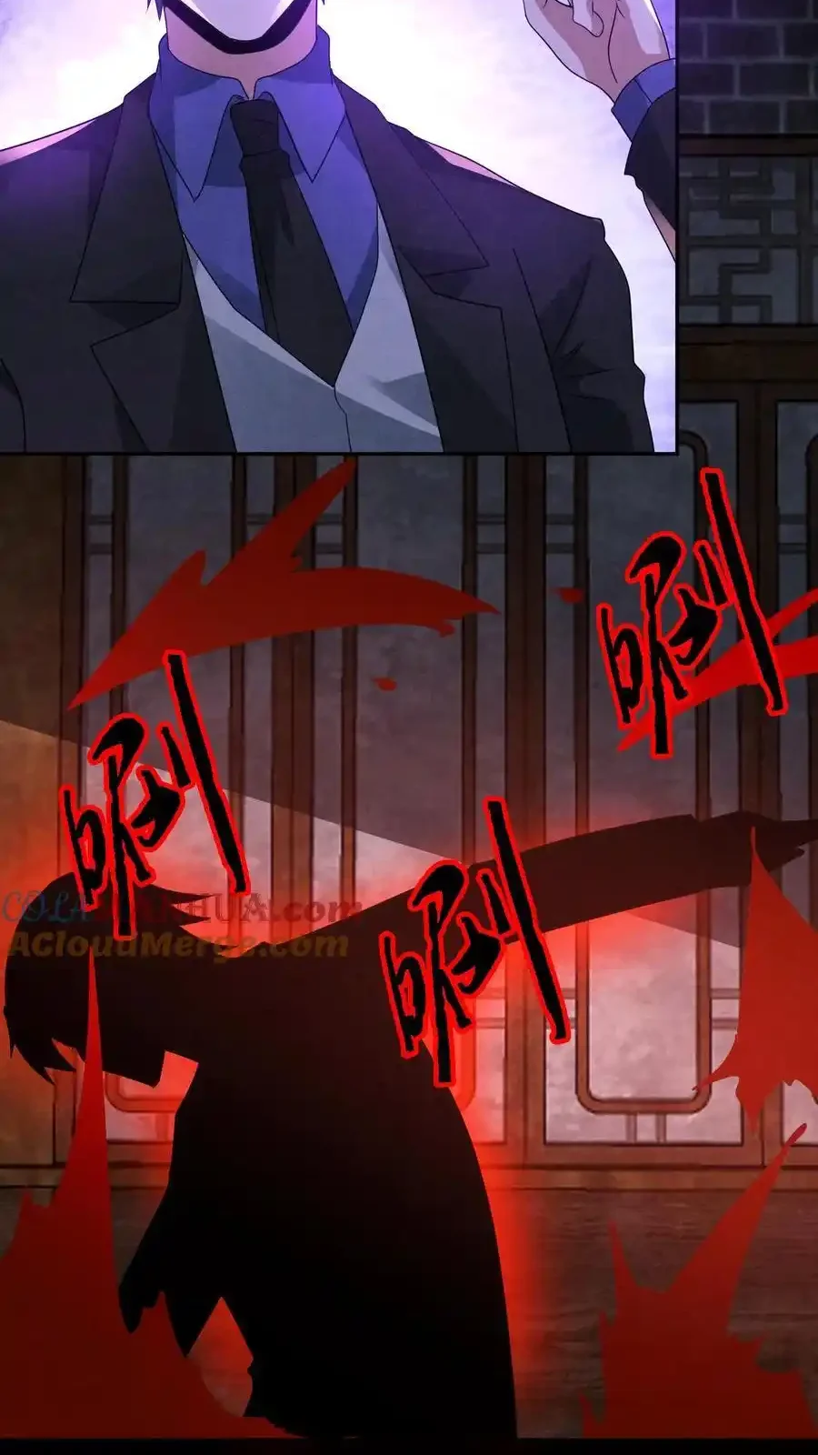 Read Overly Ferocious of Being Cautious Manga Online