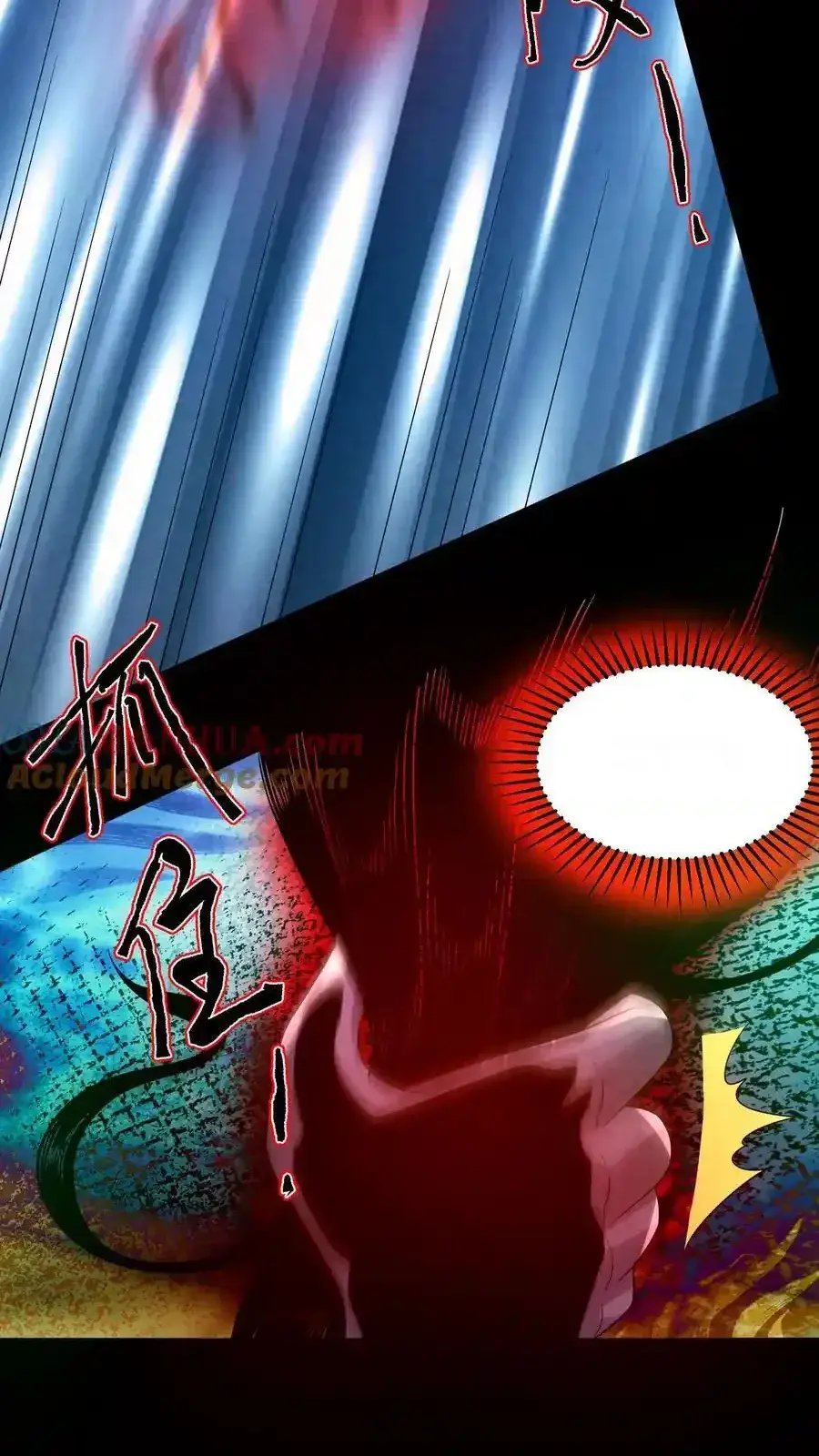 Read Overly Ferocious of Being Cautious Manga Online