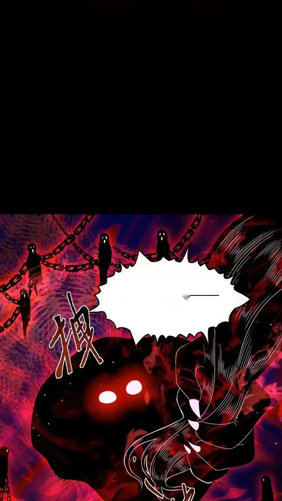 Read Overly Ferocious of Being Cautious Manga Online