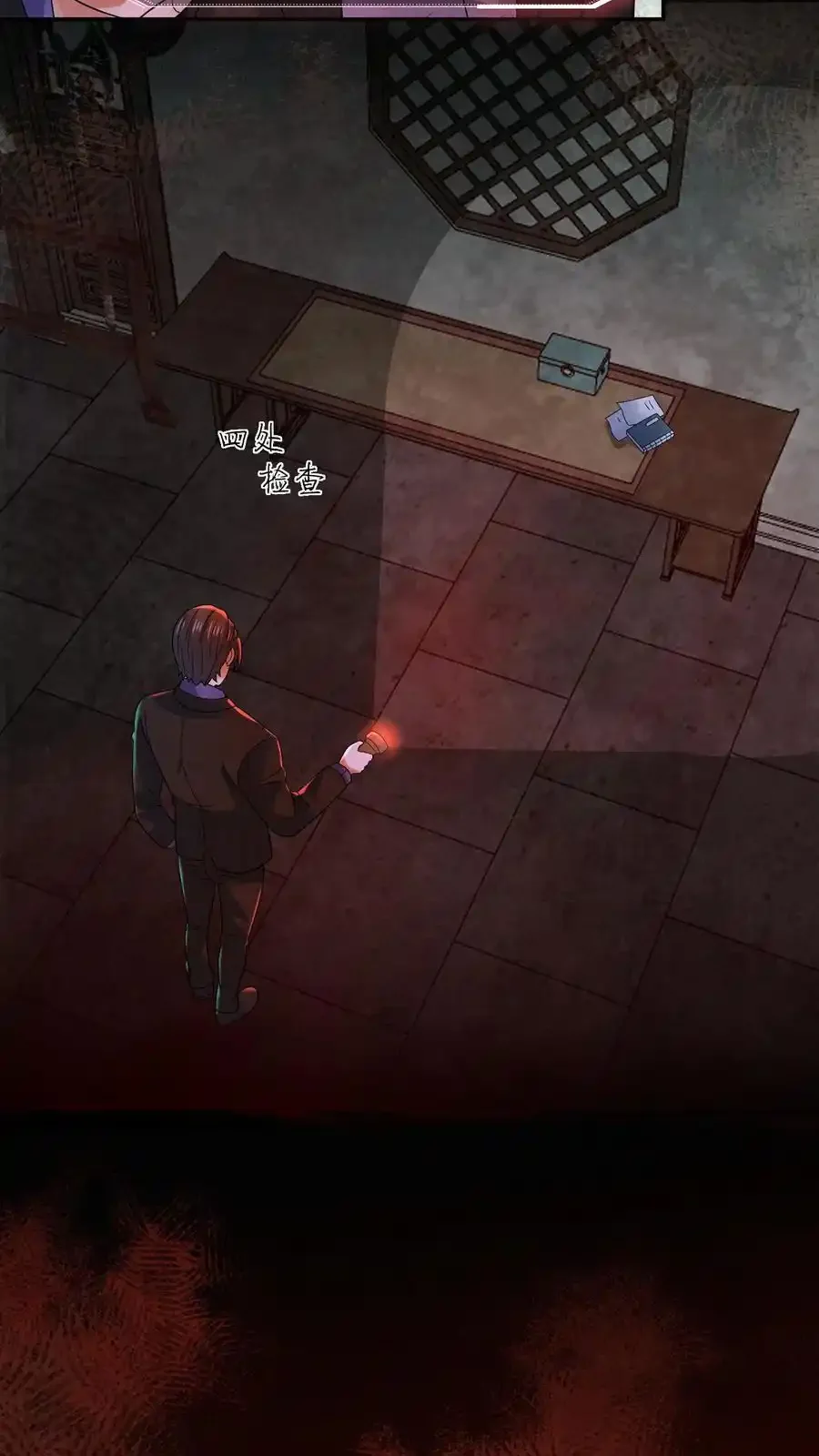 Read Overly Ferocious of Being Cautious Manga Online