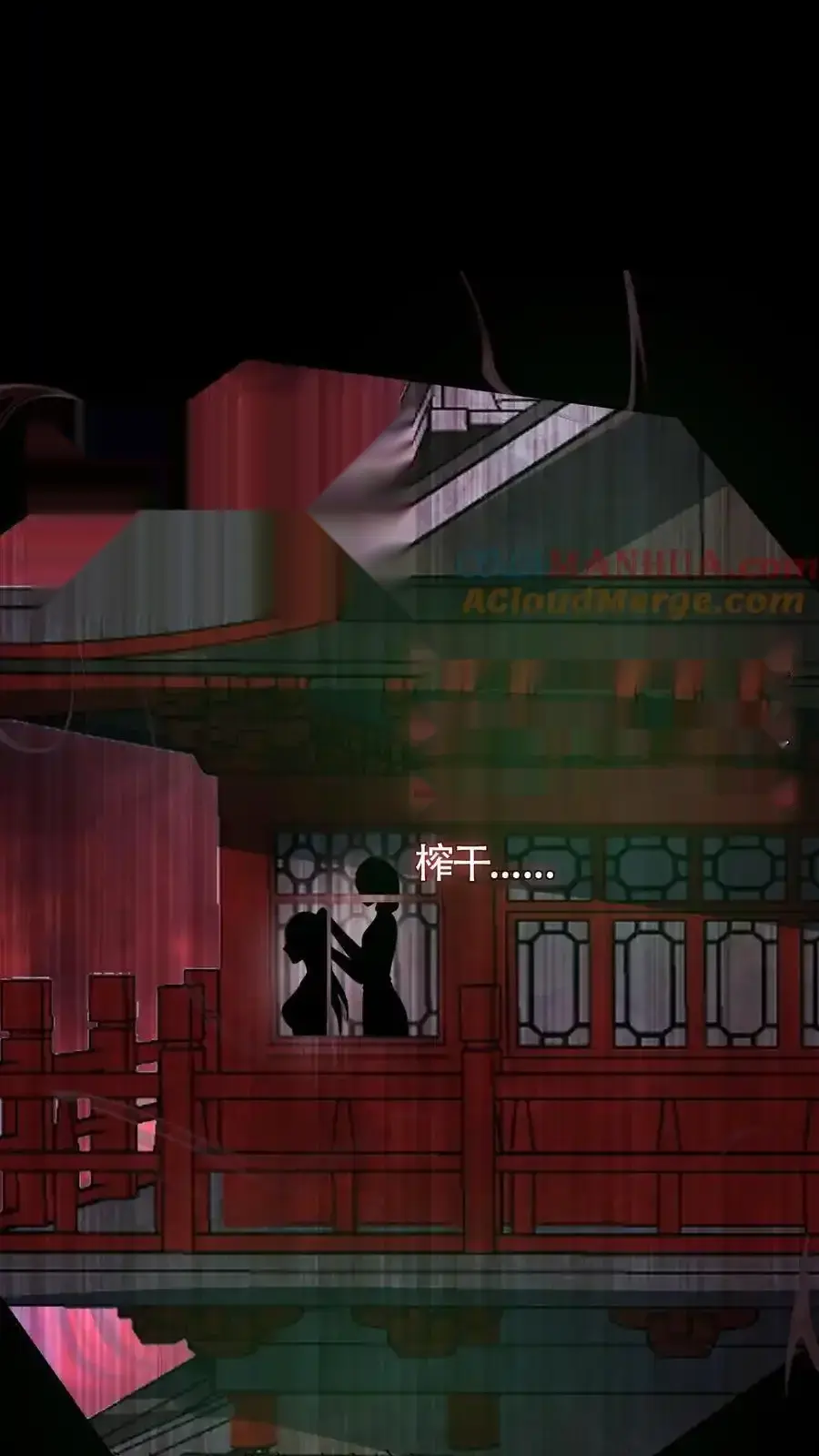 Read Overly Ferocious of Being Cautious Manga Online