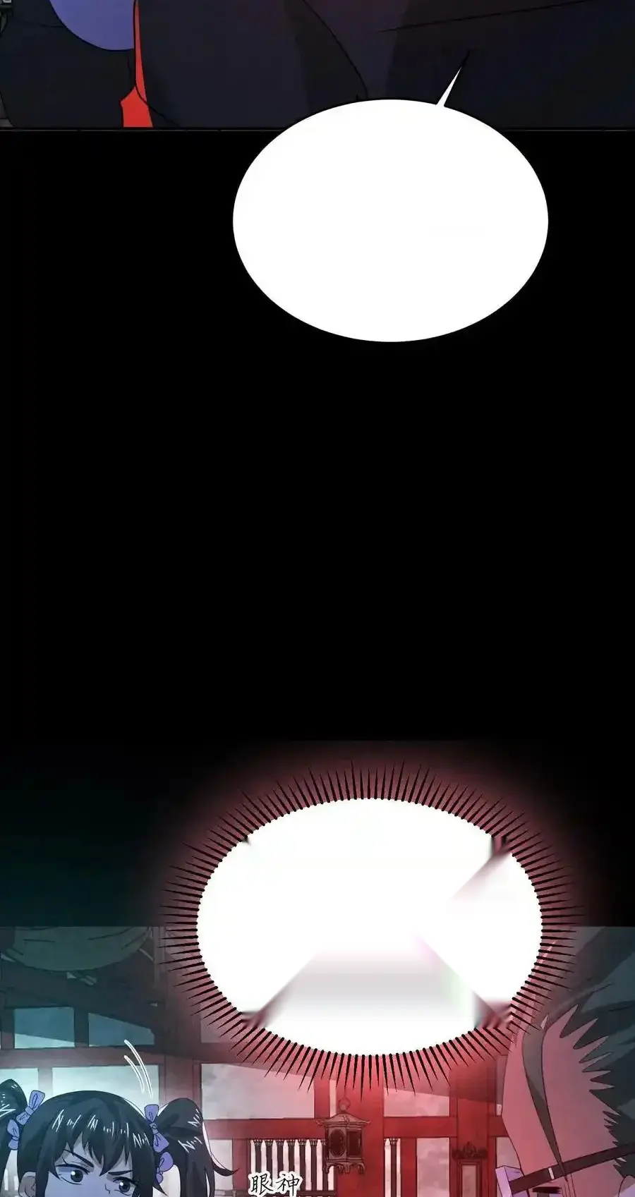 Read Overly Ferocious of Being Cautious Manga Online