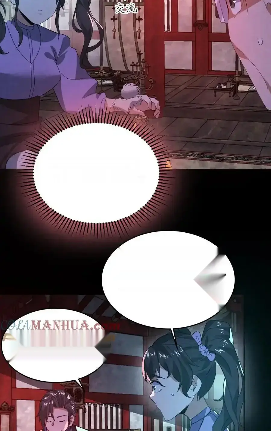 Read Overly Ferocious of Being Cautious Manga Online