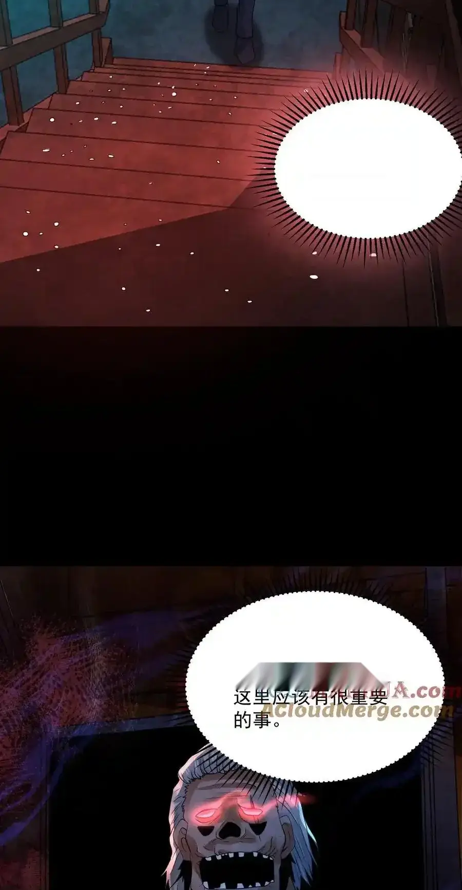 Read Overly Ferocious of Being Cautious Manga Online