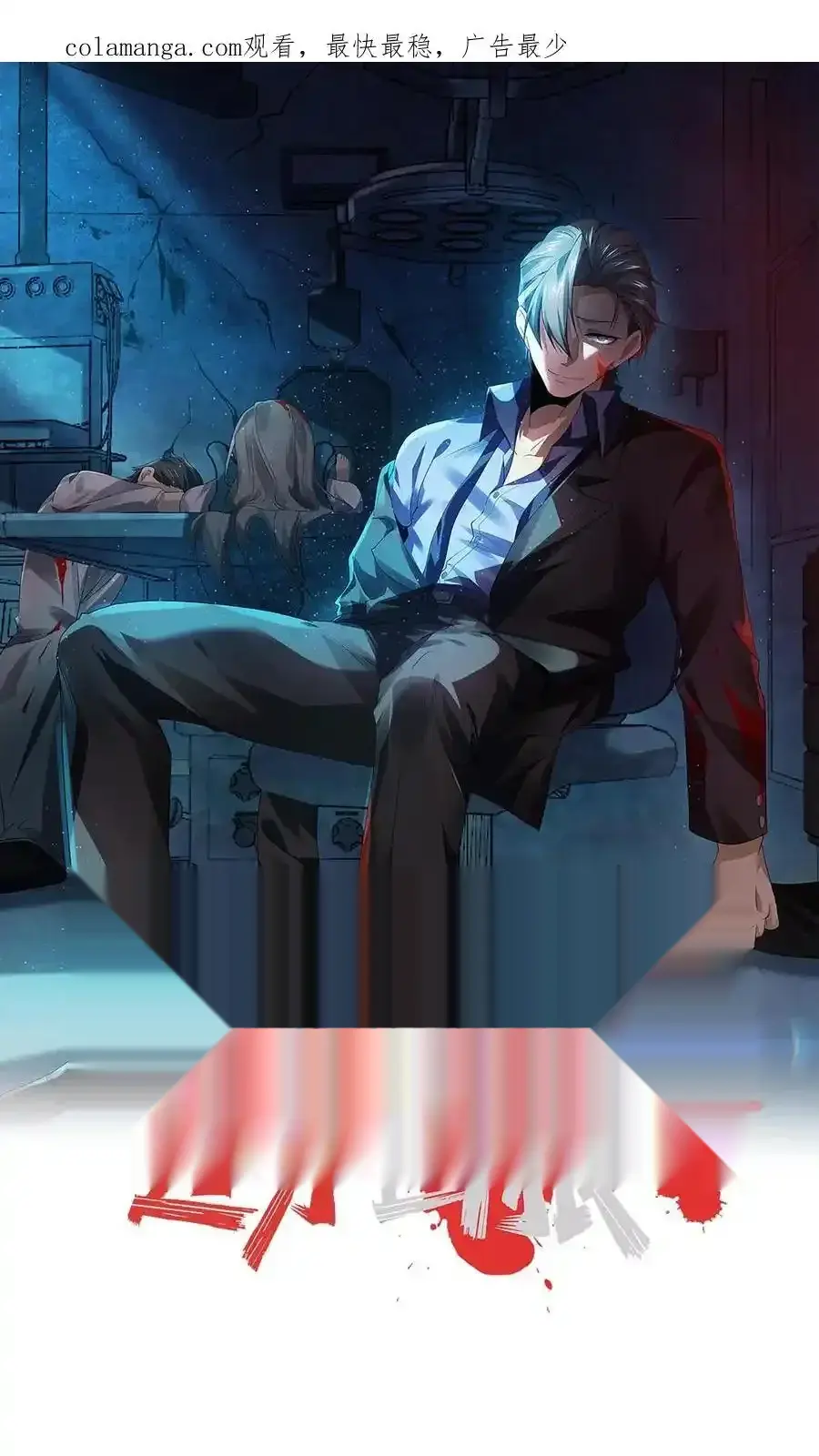 Read Overly Ferocious of Being Cautious Manga Online