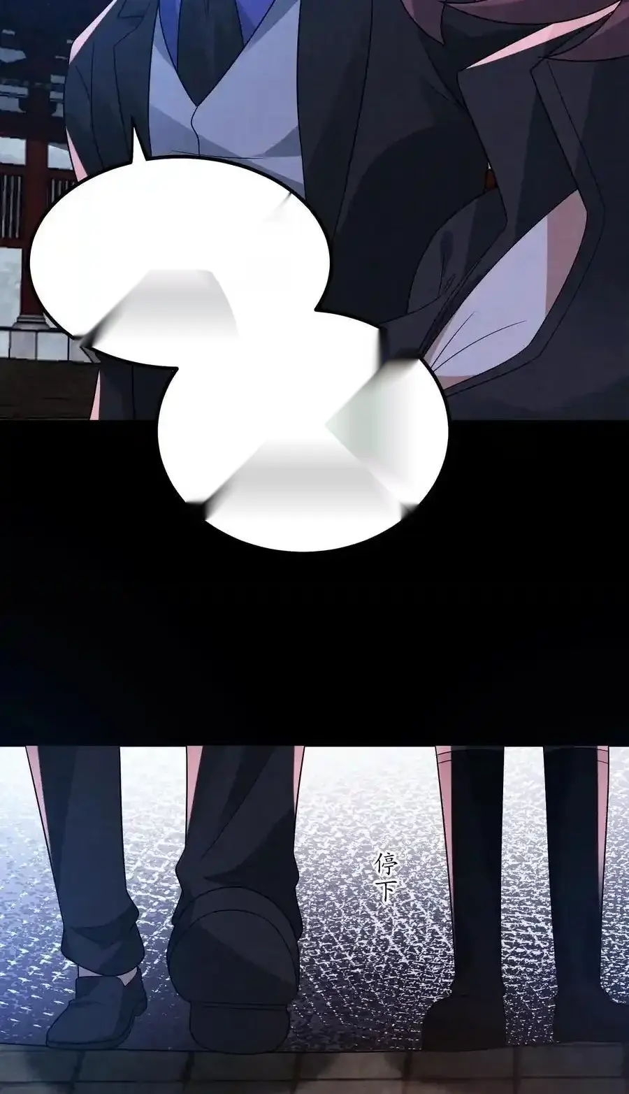 Read Overly Ferocious of Being Cautious Manga Online