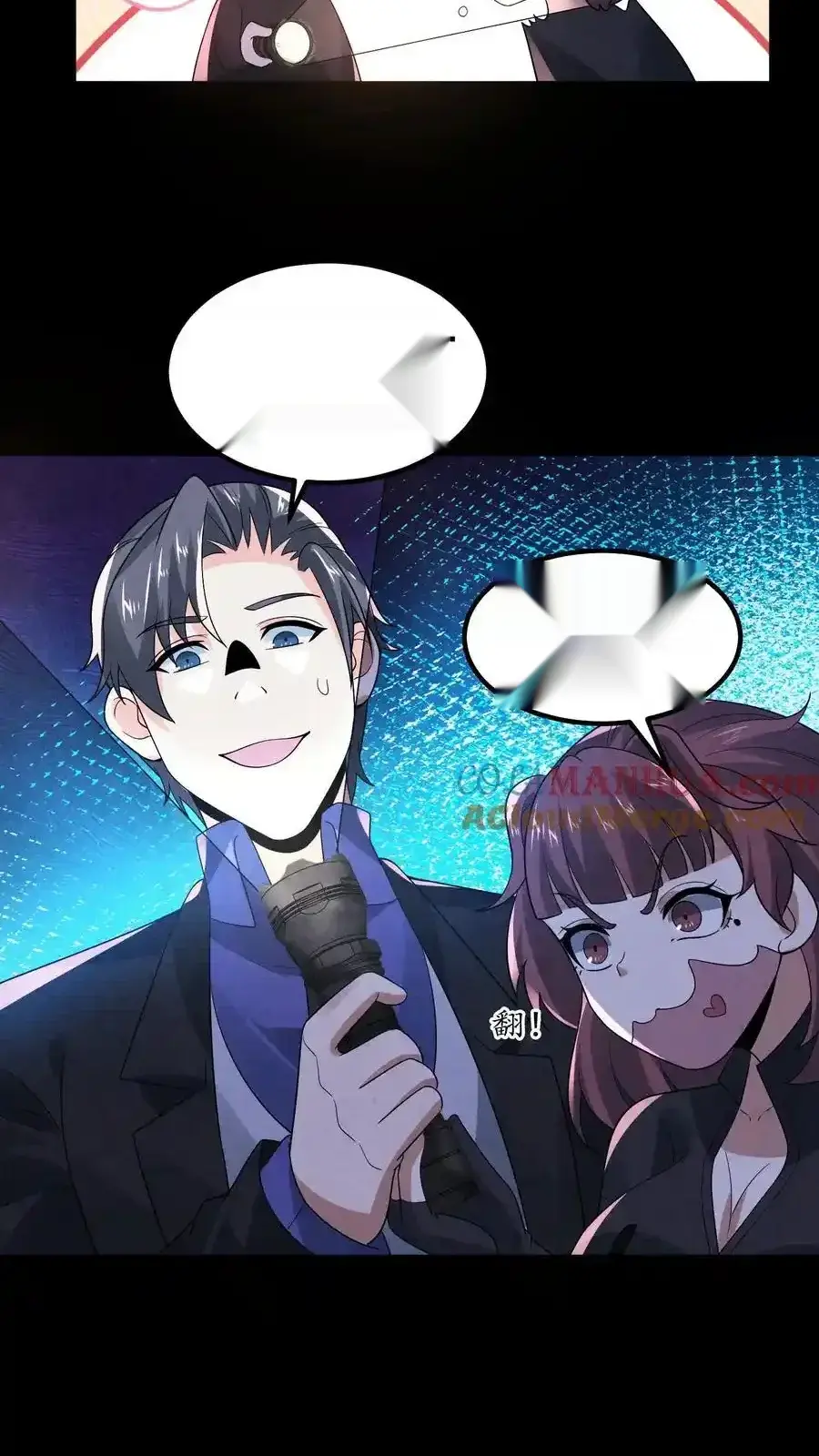 Read Overly Ferocious of Being Cautious Manga Online