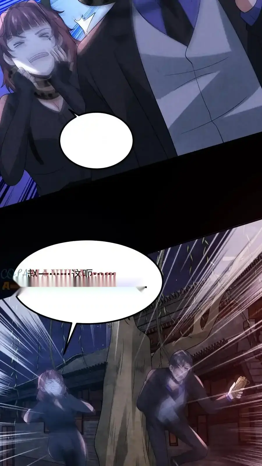 Read Overly Ferocious of Being Cautious Manga Online