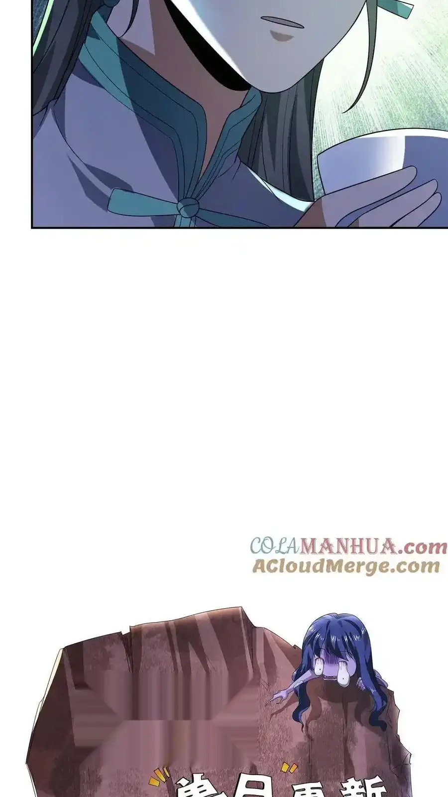 Read Overly Ferocious of Being Cautious Manga Online