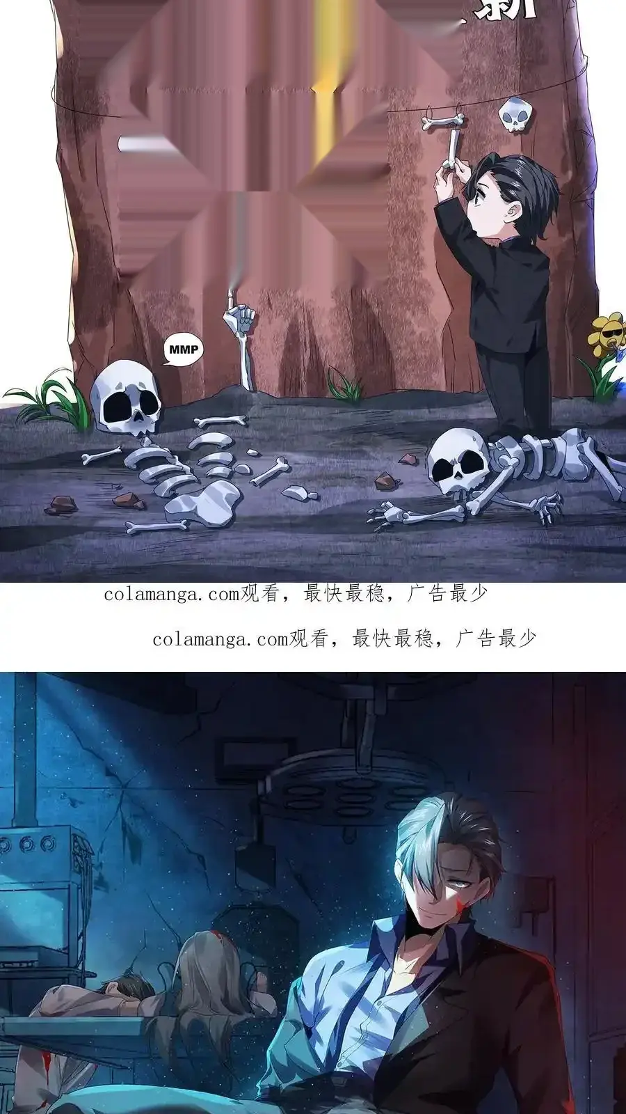 Read Overly Ferocious of Being Cautious Manga Online