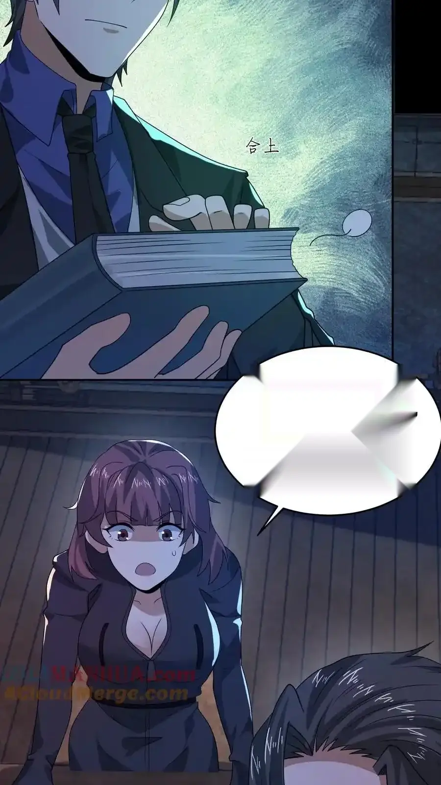 Read Overly Ferocious of Being Cautious Manga Online