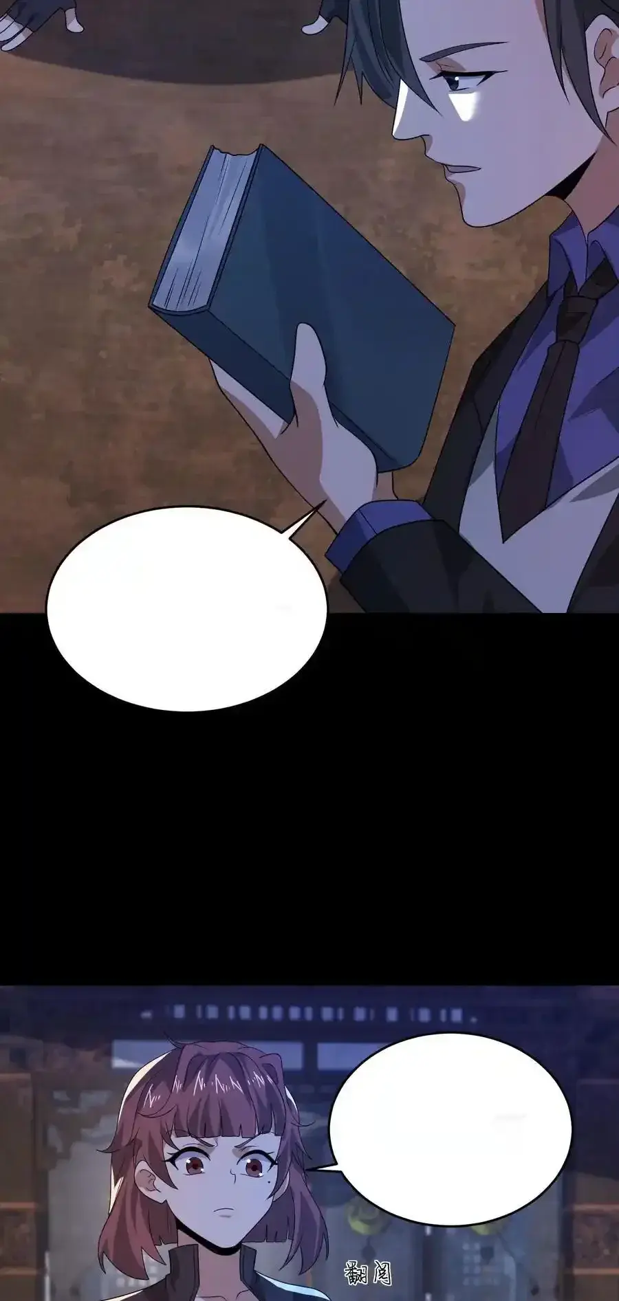 Read Overly Ferocious of Being Cautious Manga Online