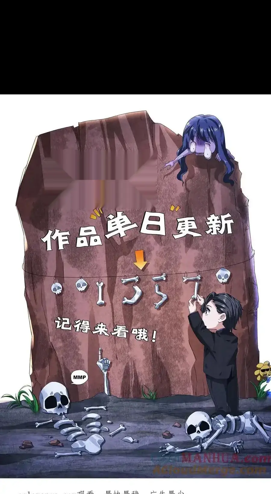 Read Overly Ferocious of Being Cautious Manga Online