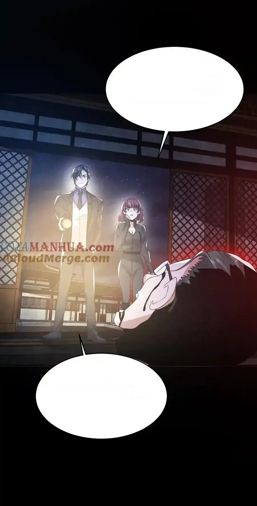 Read Overly Ferocious of Being Cautious Manga Online