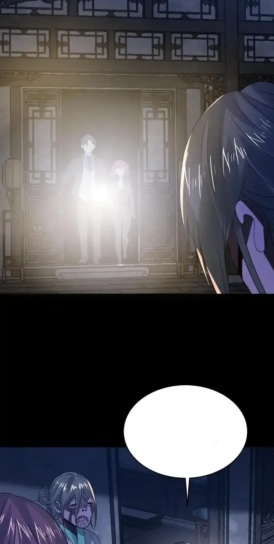 Read Overly Ferocious of Being Cautious Manga Online