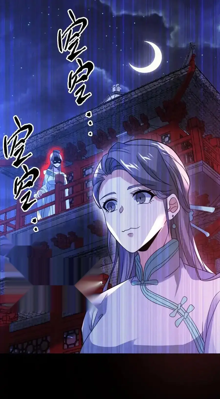 Read Overly Ferocious of Being Cautious Manga Online