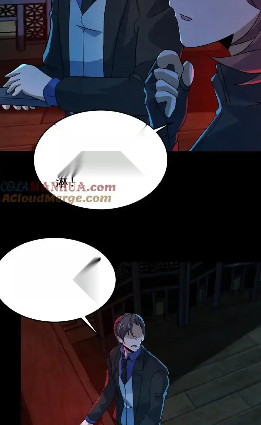 Read Overly Ferocious of Being Cautious Manga Online