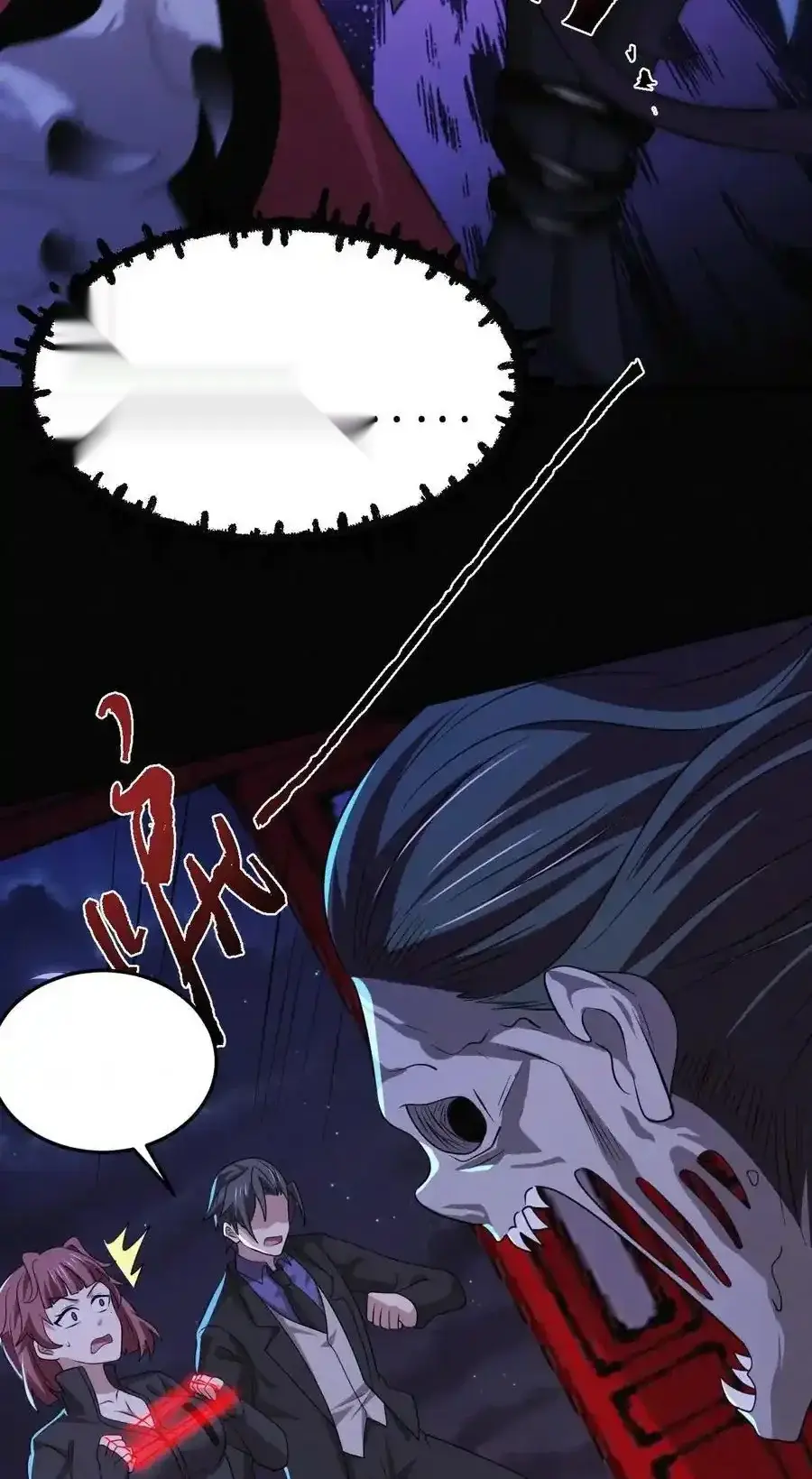 Read Overly Ferocious of Being Cautious Manga Online