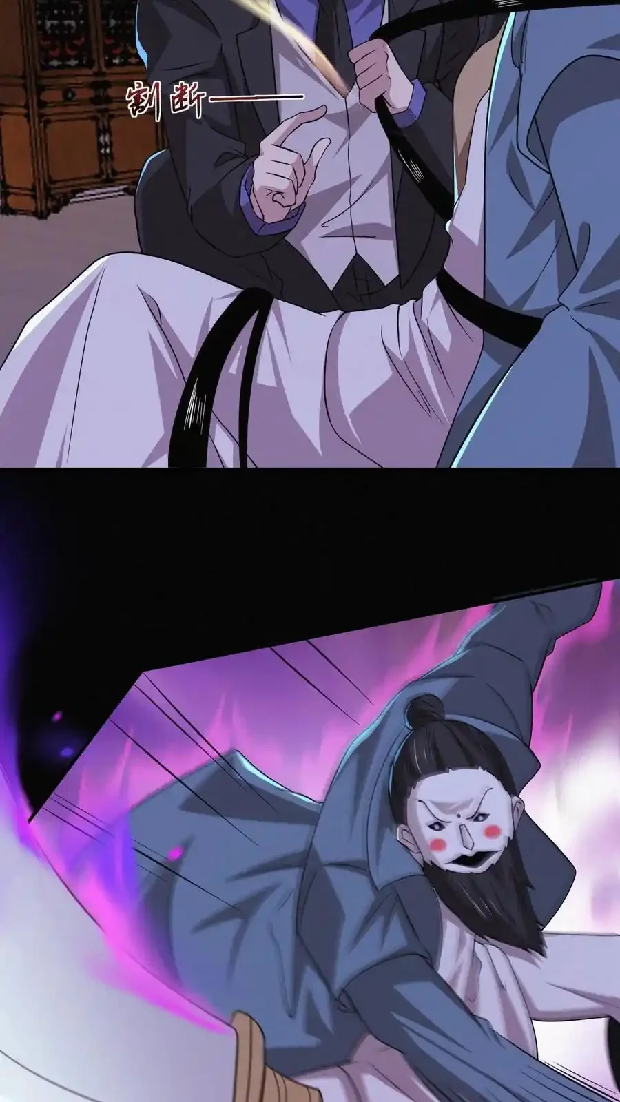 Read Overly Ferocious of Being Cautious Manga Online