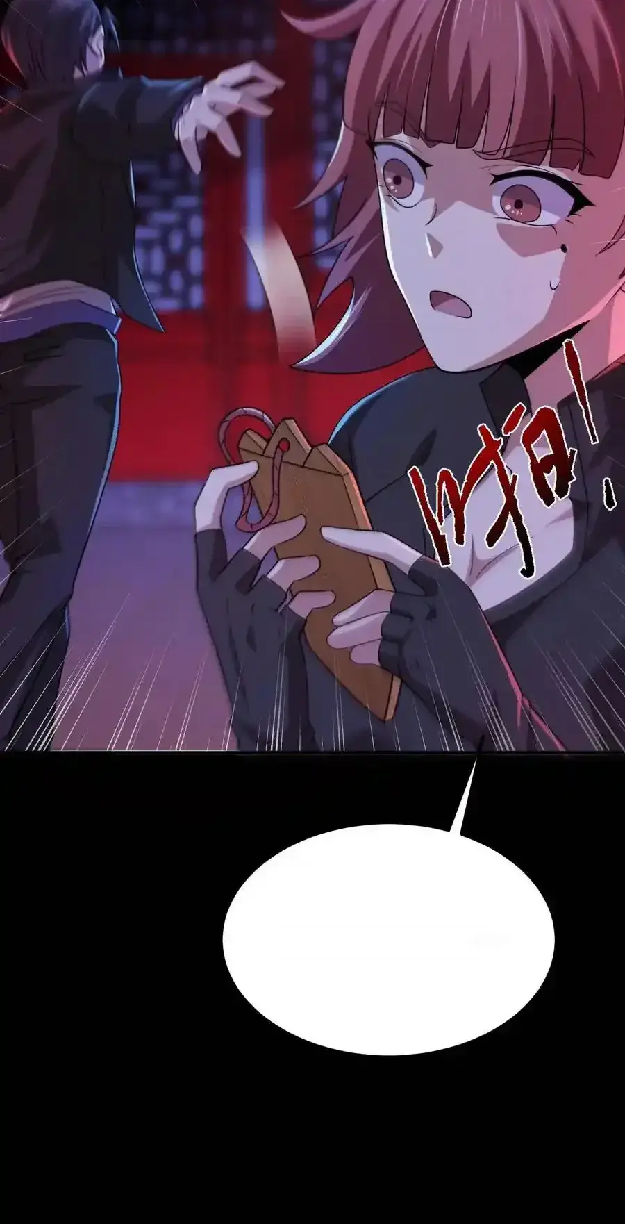 Read Overly Ferocious of Being Cautious Manga Online