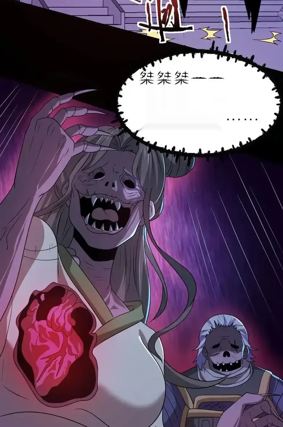 Read Overly Ferocious of Being Cautious Manga Online