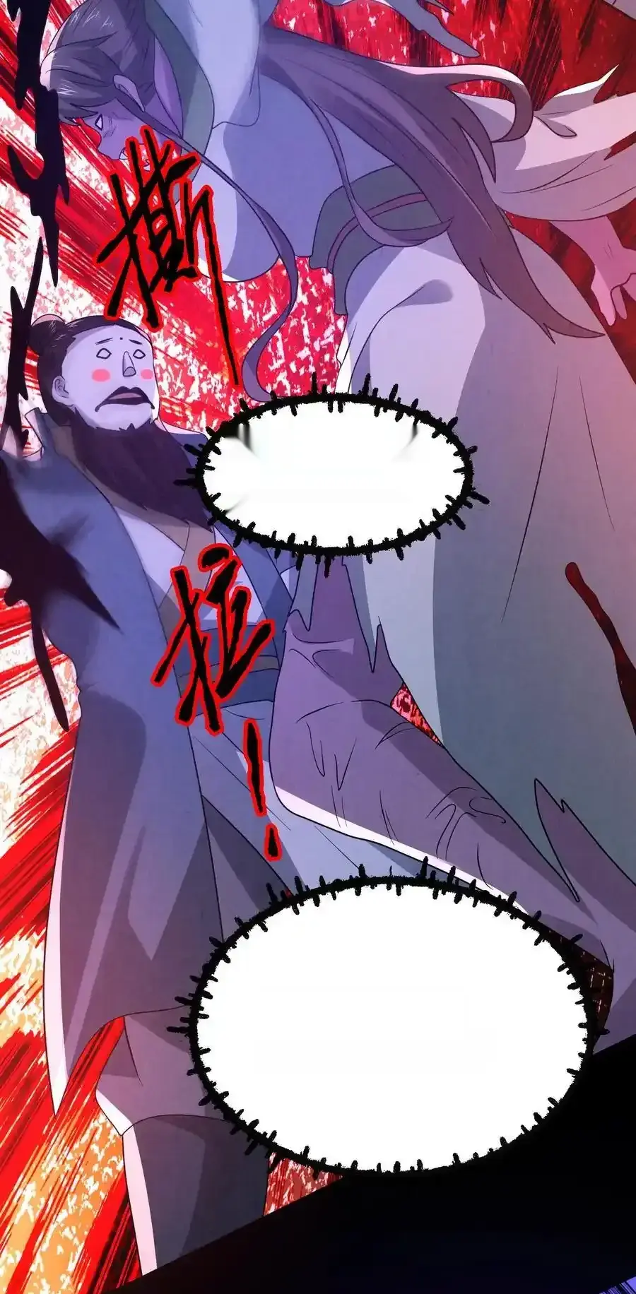 Read Overly Ferocious of Being Cautious Manga Online