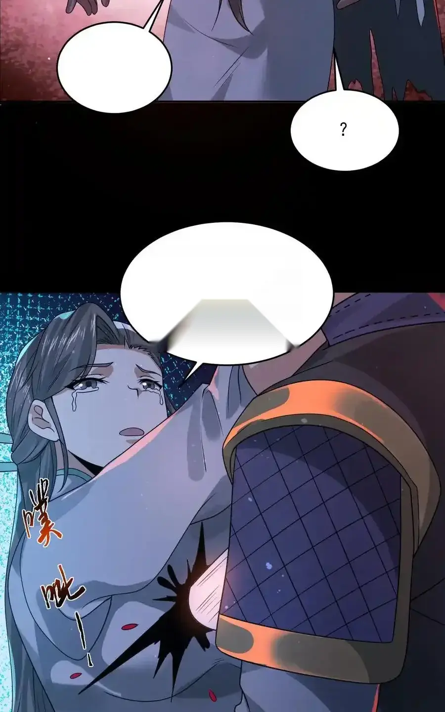 Read Overly Ferocious of Being Cautious Manga Online