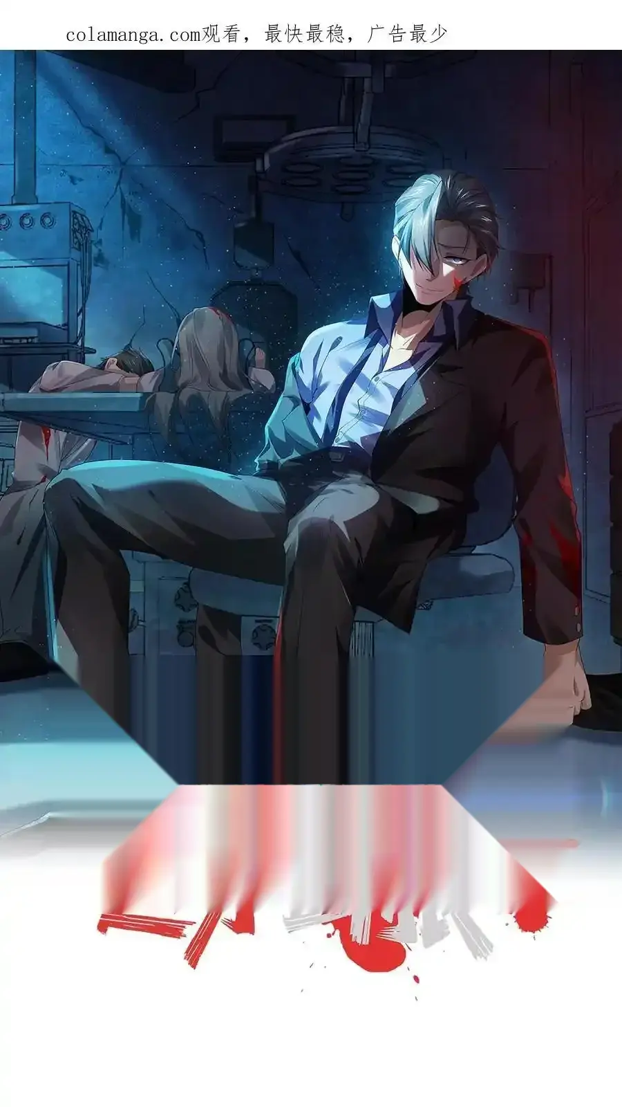 Read Overly Ferocious of Being Cautious Manga Online