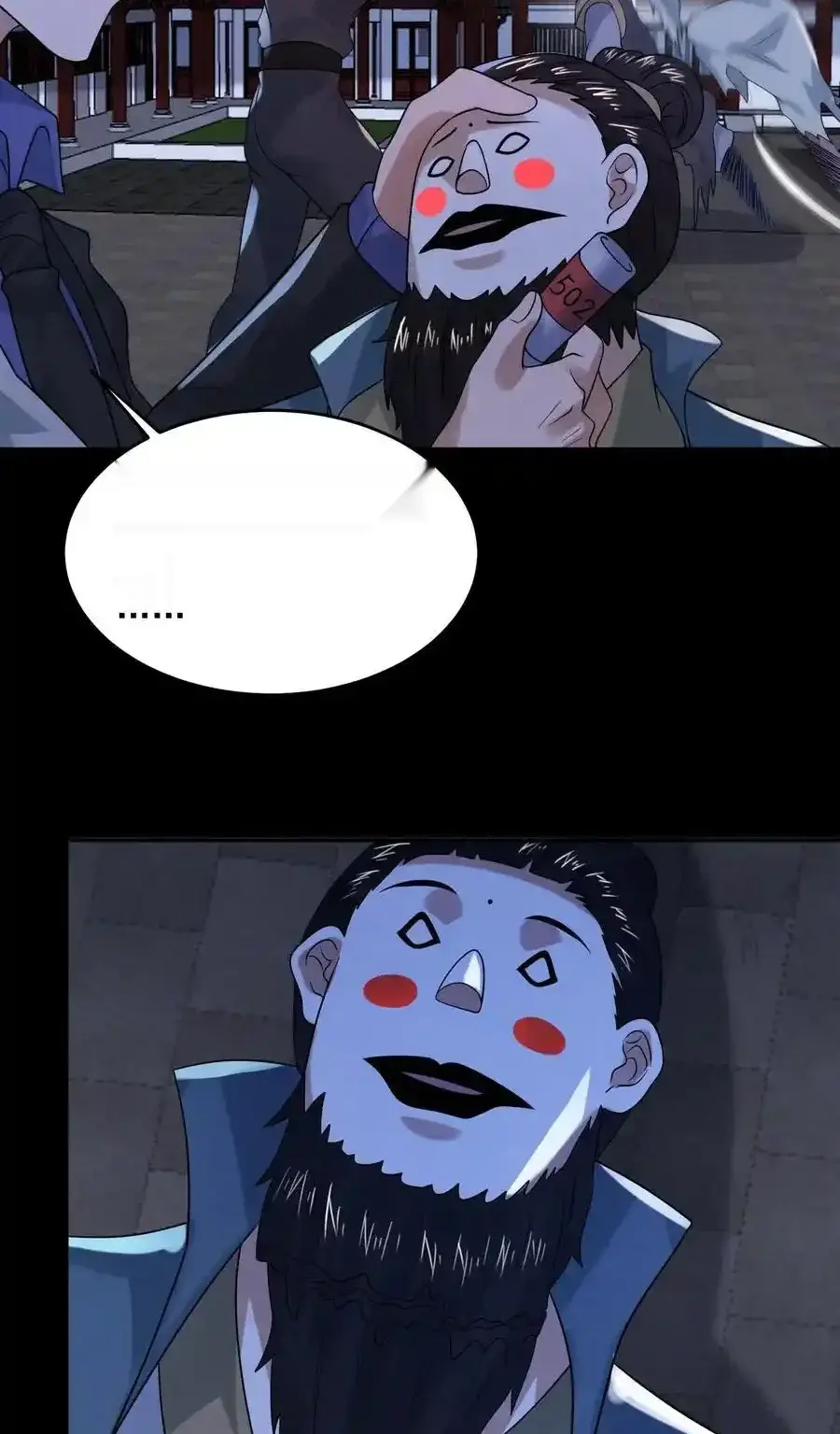 Read Overly Ferocious of Being Cautious Manga Online