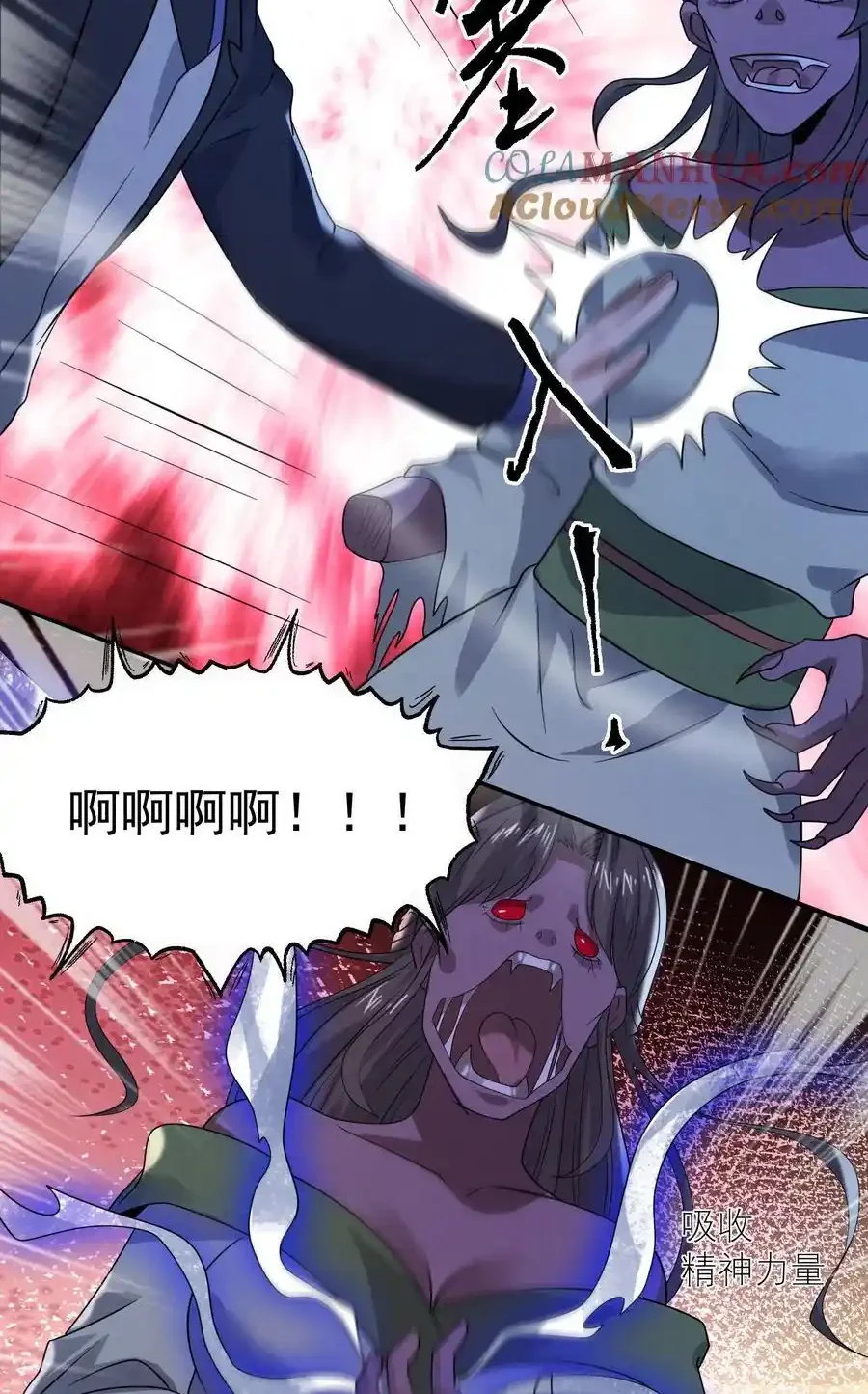 Read Overly Ferocious of Being Cautious Manga Online