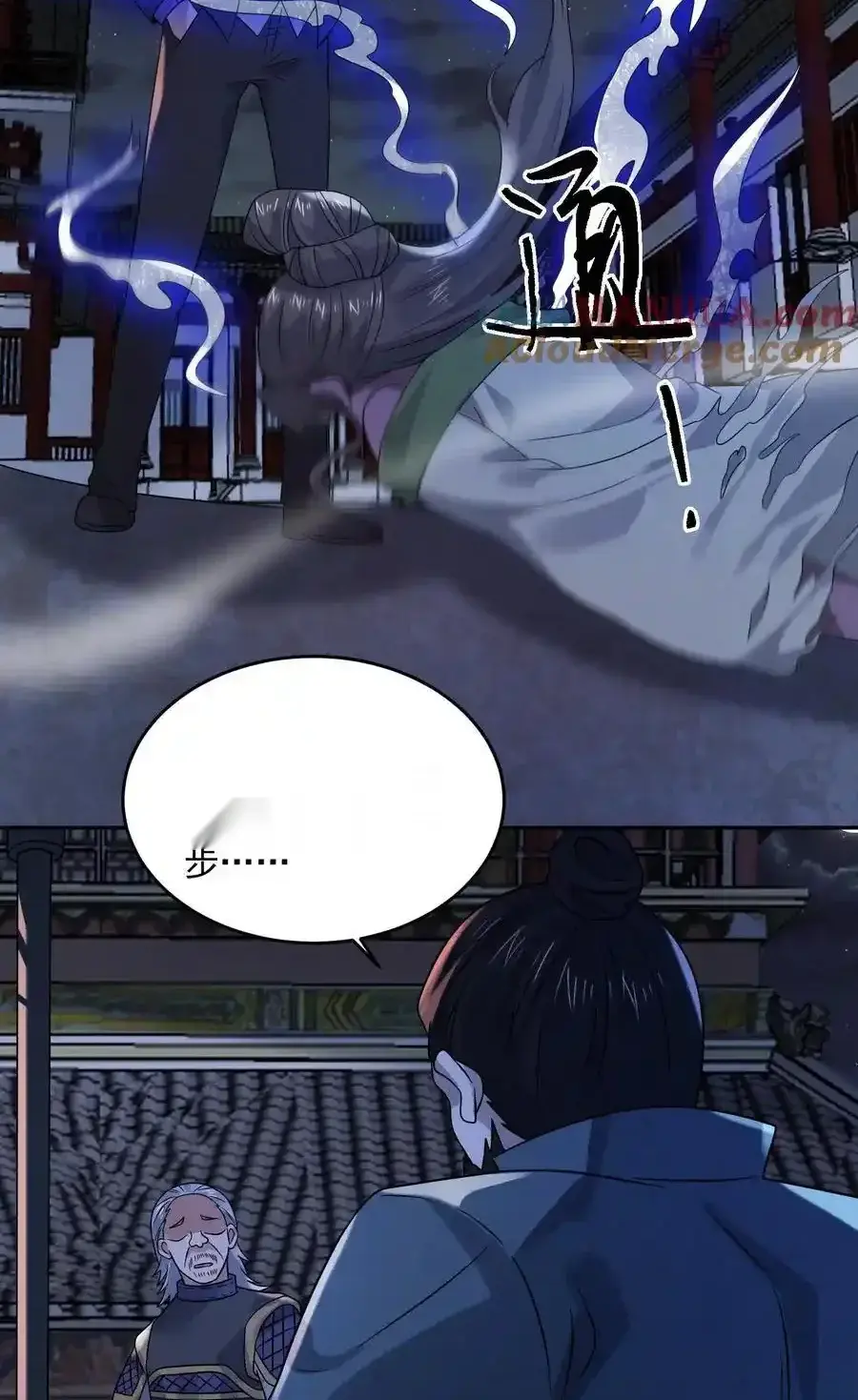 Read Overly Ferocious of Being Cautious Manga Online