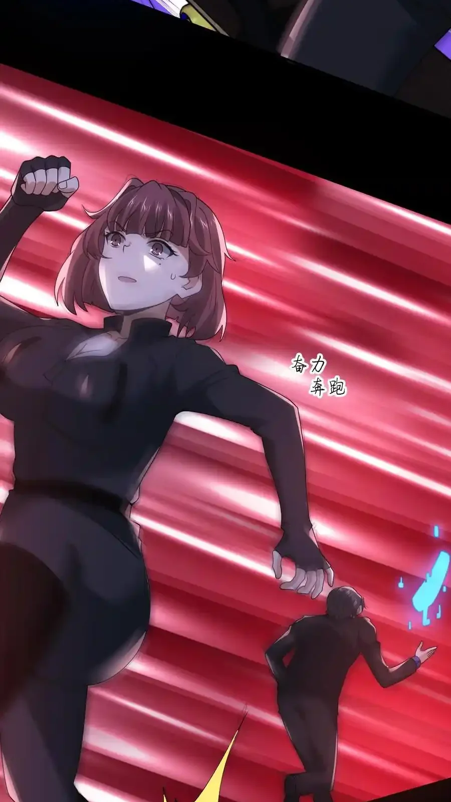 Read Overly Ferocious of Being Cautious Manga Online