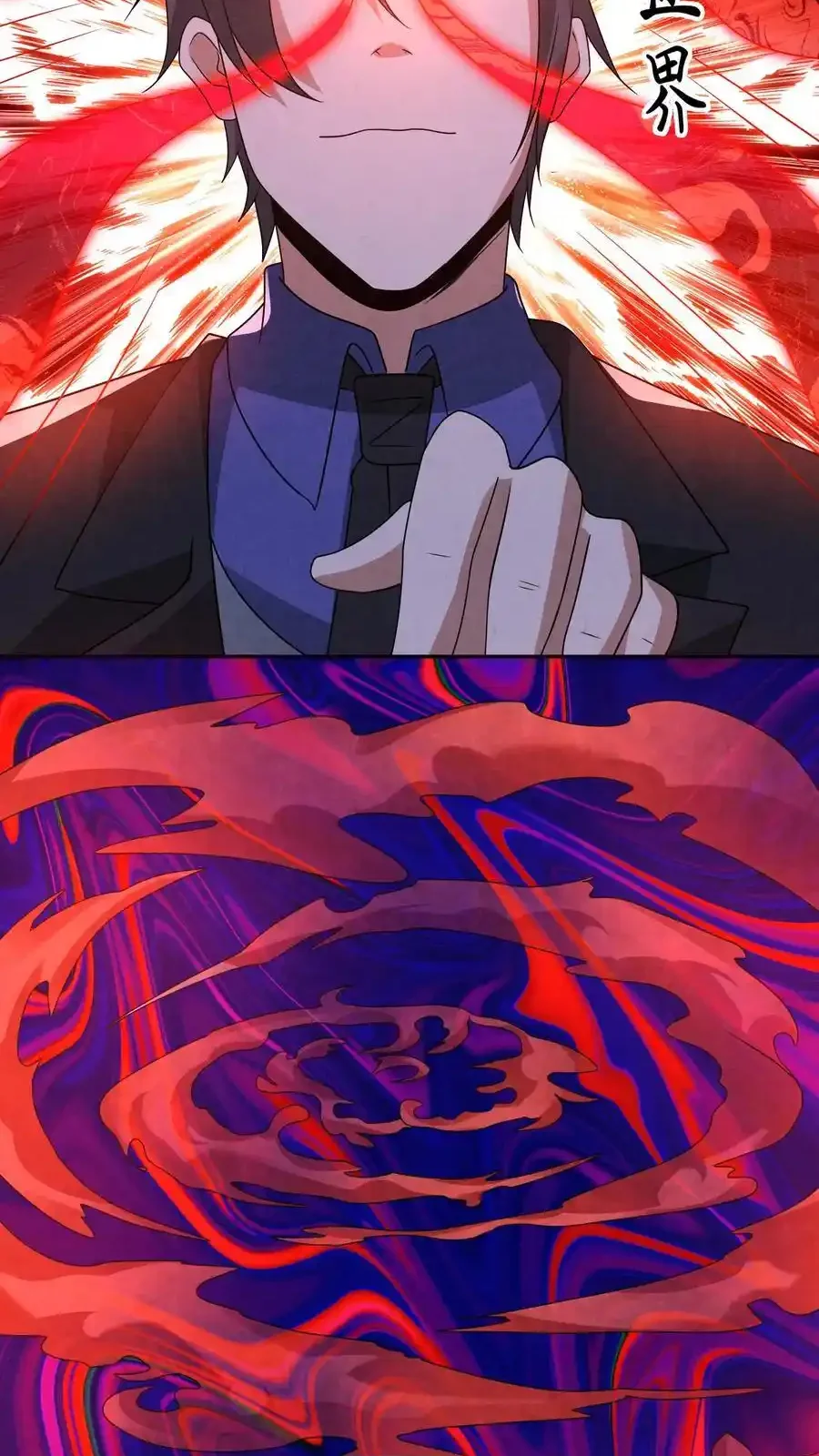 Read Overly Ferocious of Being Cautious Manga Online