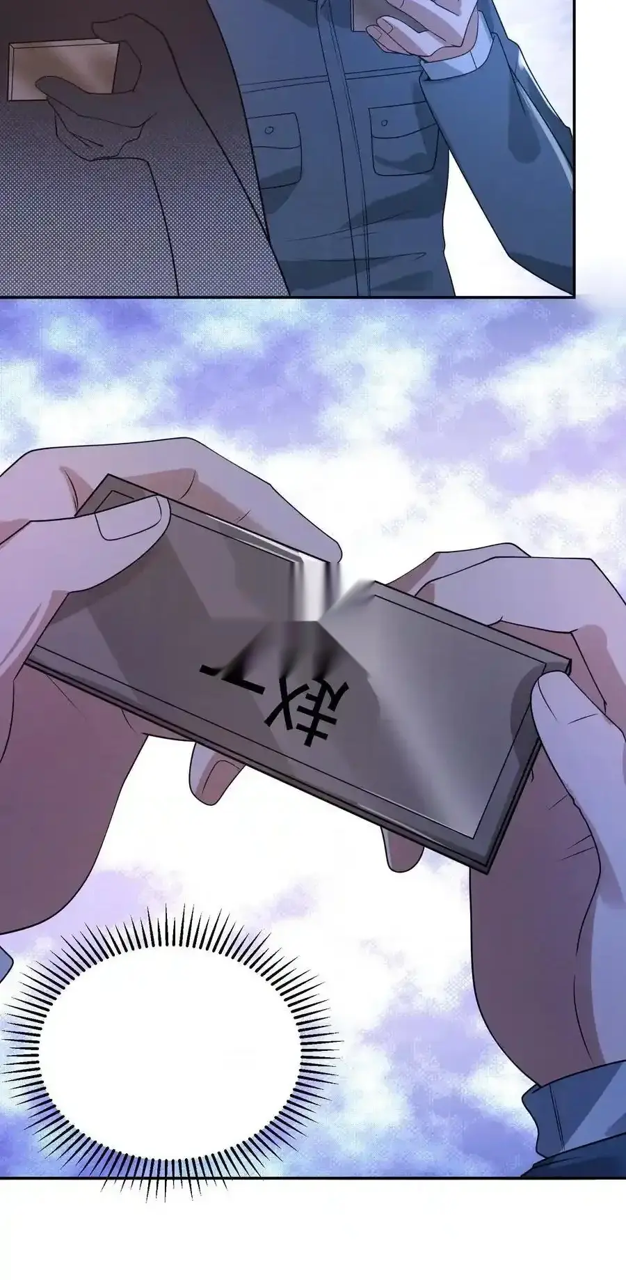 Read Overly Ferocious of Being Cautious Manga Online