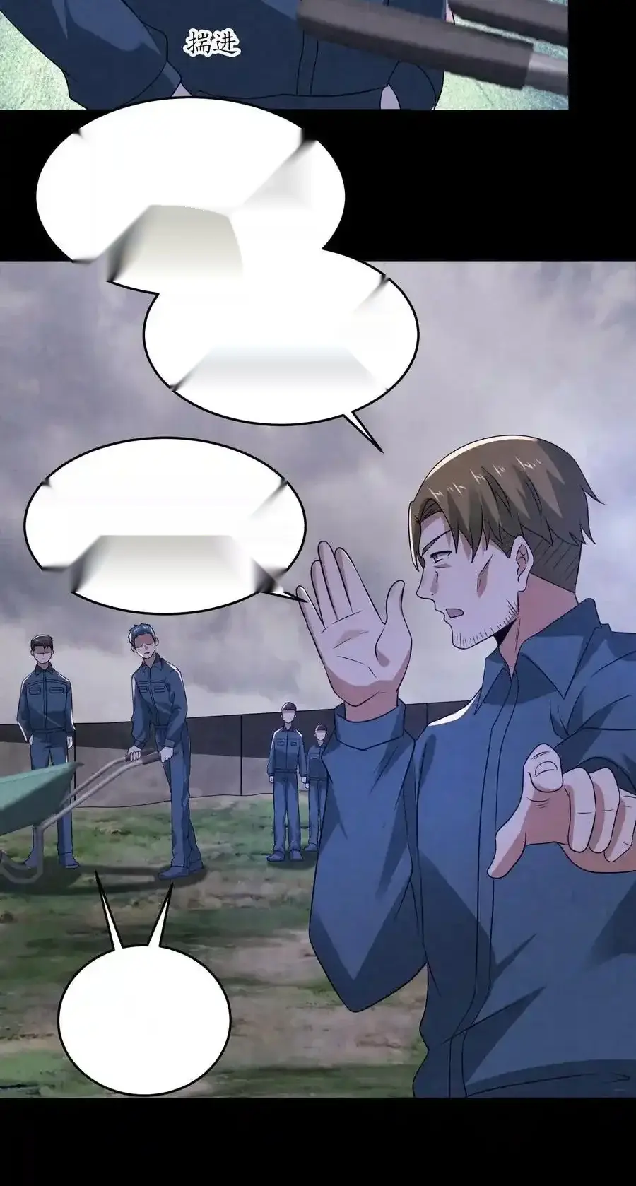 Read Overly Ferocious of Being Cautious Manga Online