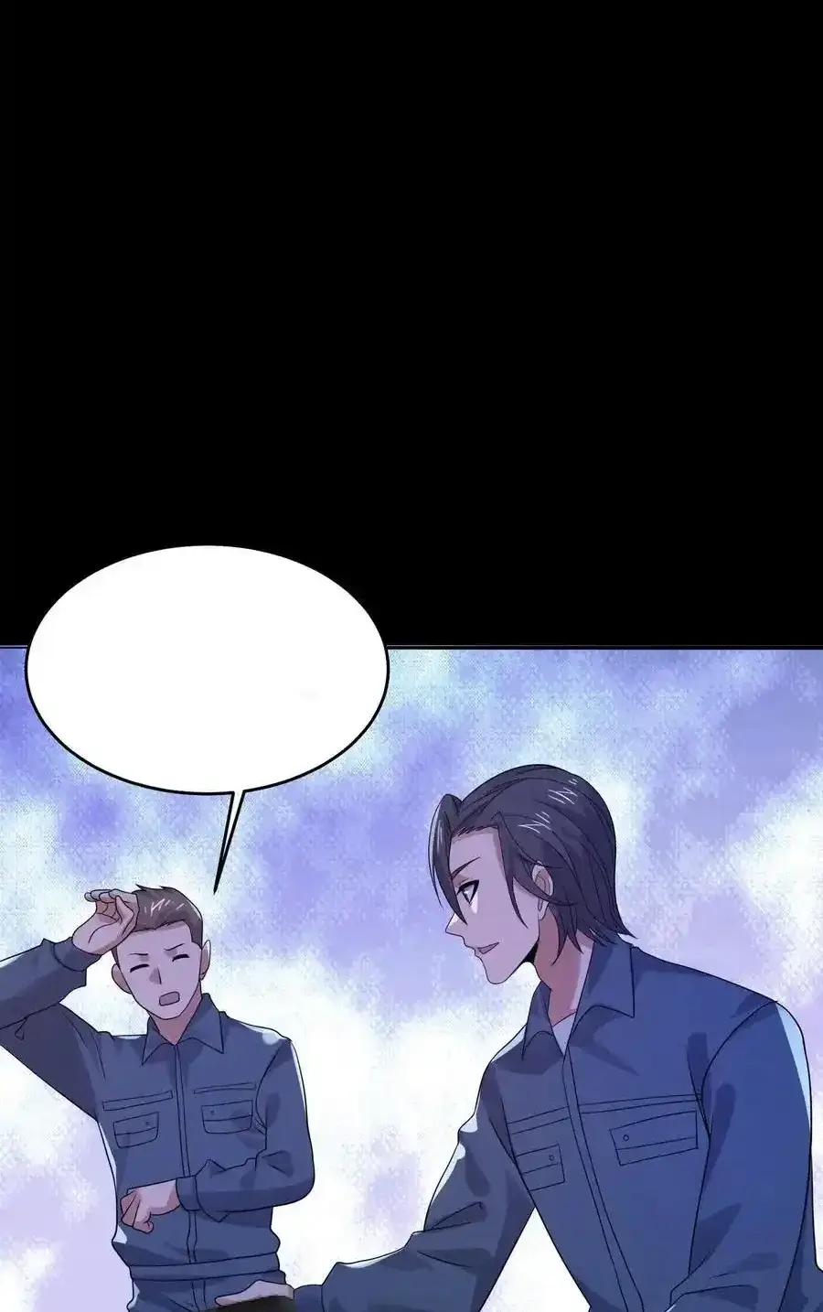 Read Overly Ferocious of Being Cautious Manga Online