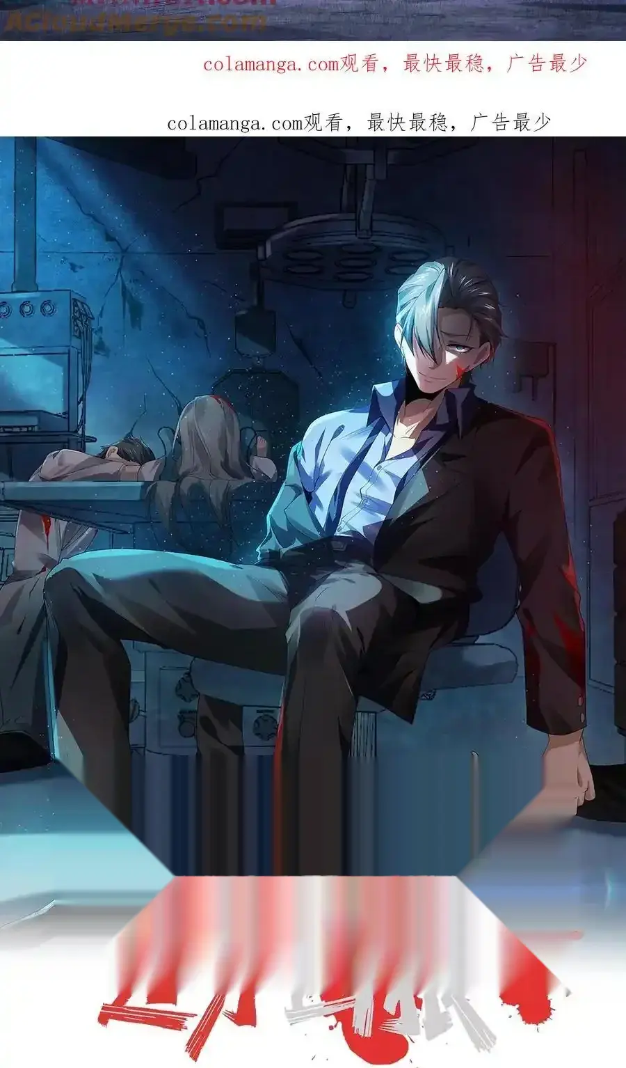 Read Overly Ferocious of Being Cautious Manga Online