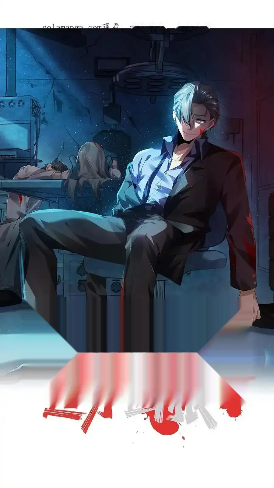 Read Overly Ferocious of Being Cautious Manga Online